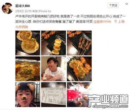 white五五开帅照_white55开收入(3)