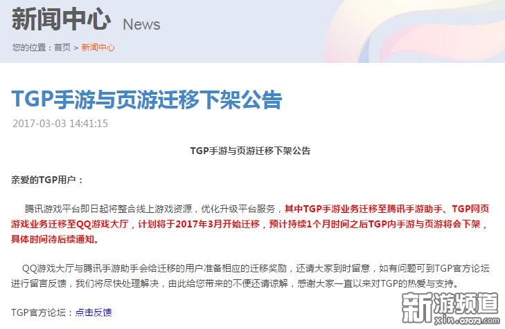 华体会- 华体会体育官方网站- 华体会体育APP下载腾讯云、腾讯新闻、TME联合发布城市智媒计划打造智慧媒体与城市文化新平台