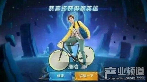 鹿晗生日王者荣耀开黑 娱乐圈又出个网瘾少年_产业八卦 - 07073产业频道