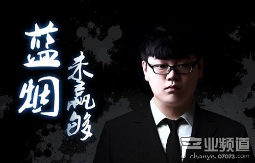 王者荣耀主播为手买保险 堪称游戏圈朗朗