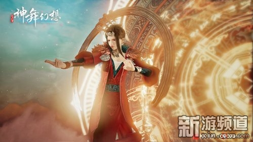 昭如日星《神舞幻想》主角飞星跃然登场