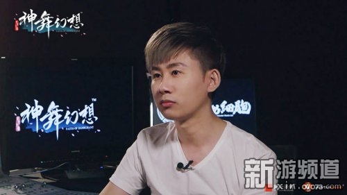 昭如日星《神舞幻想》主角飞星跃然登场