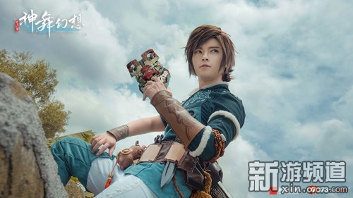 昭如日星《神舞幻想》主角飞星跃然登场