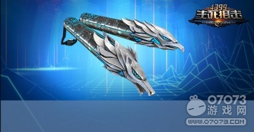 生死狙击荣耀无双(卓越级)介绍_07073生死狙击网页游戏官网