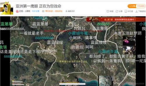 绝地求生教学必看吃鸡主播:亚洲第一鹰眼小跟