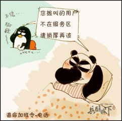 ׷���Ӱ��� Walike�����ٳ��¡����������