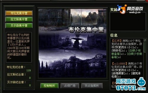 史诗级战役全集 3581741_125527_1_lit.jpg