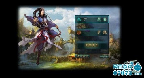 真正的武侠游戏有什么特色 766532_114209_1_lit.jpg