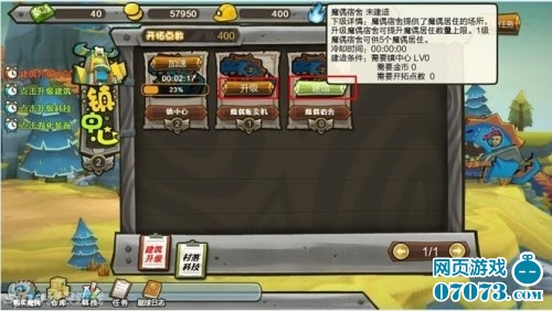 如何自己制作一个网页游戏 766532_170509_4_lit.jpg