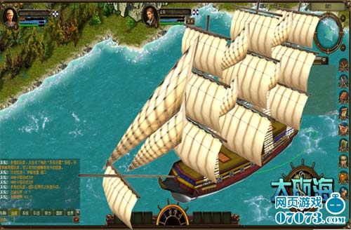 大航海时代起源船图纸 4732470_134219_1_lit.jpg