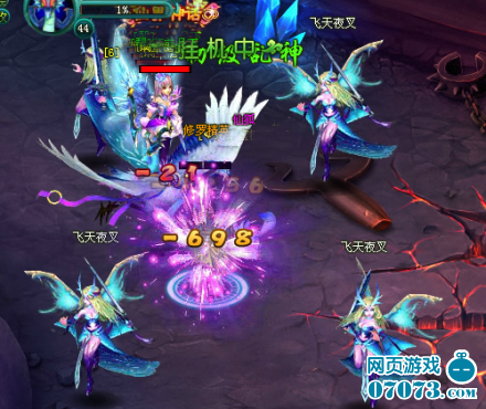 仙界排名_仙界天宫图片(3)