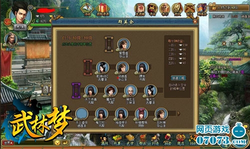 金庸武侠登录系统txt下载：我登录后成了反派走狗？