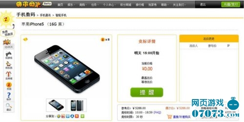 怎么免费玩电脑游戏手机版 4732470_133719_1_lit.jpg