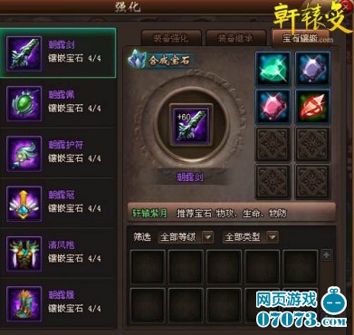 如何快速吸收灵气 10393591_163632_1_lit.jpg