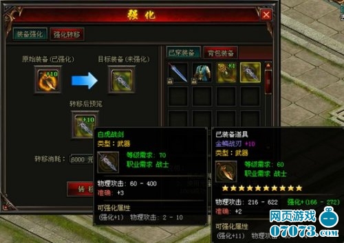 网络游戏怎么制作 766532_134317_3_lit.jpg