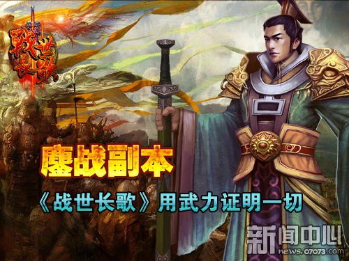 关公战秦琼是一个时代的吗 1918606_130452_1.jpg