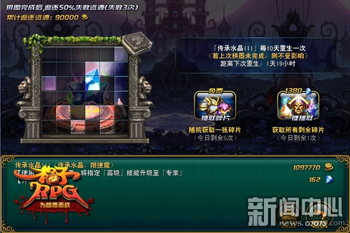 rpg游戏是哪些 1918606_111728_5_lit.jpg
