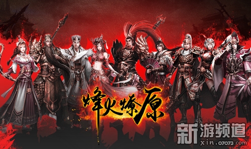 《烽火燎原》自古枪兵幸运e?赵云登场击碎魔咒